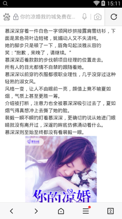 办理菲律宾结婚证需要什么 办理结婚证多少钱